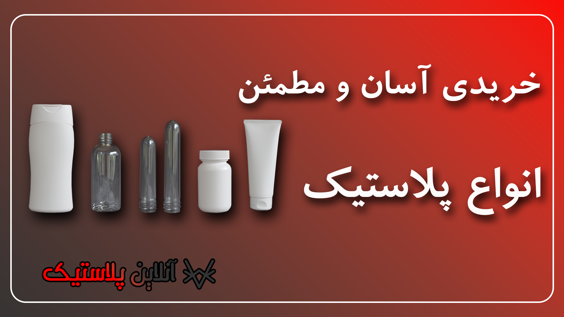 تصویر اسلایدر