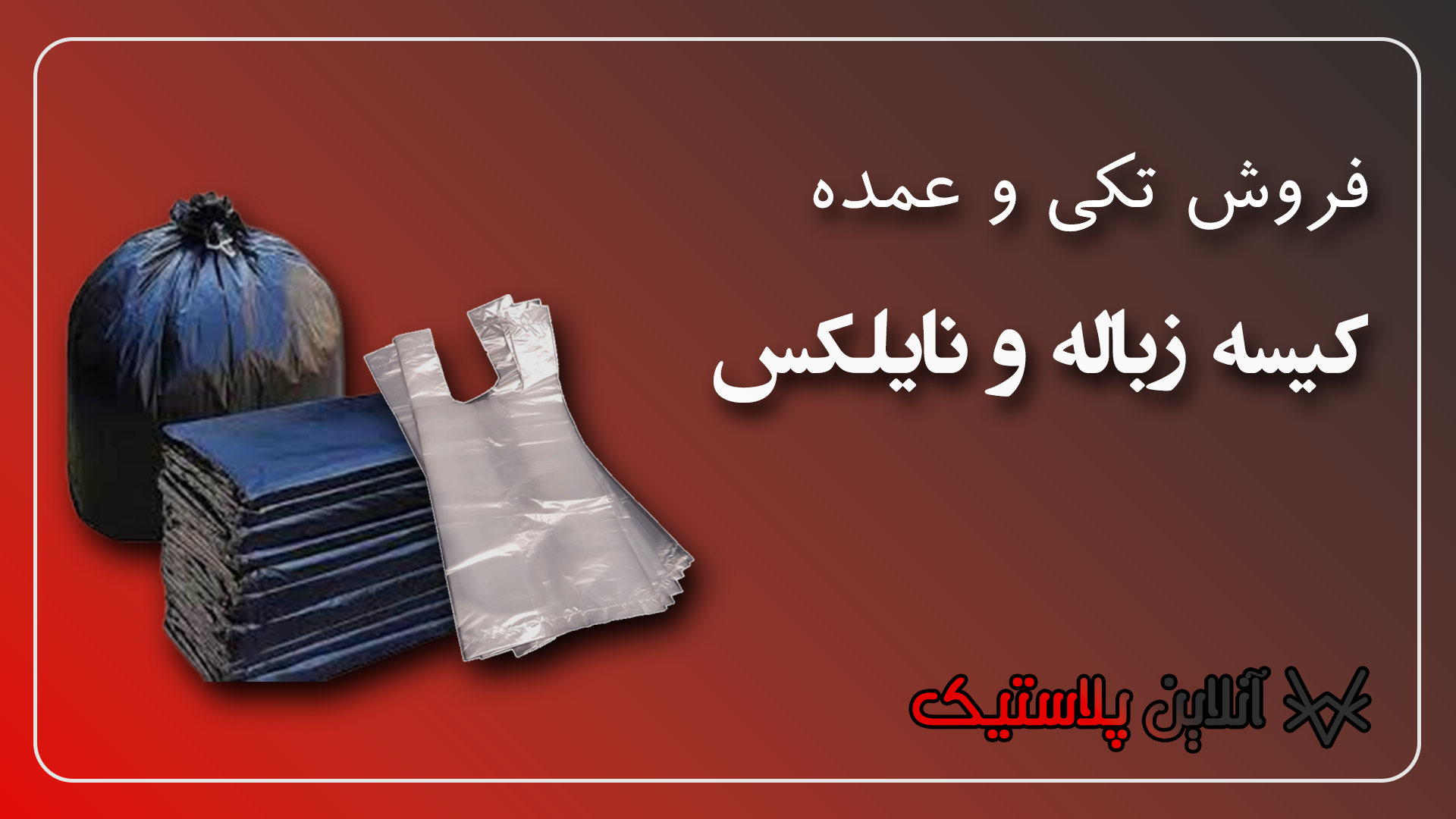 تصویر اسلایدر